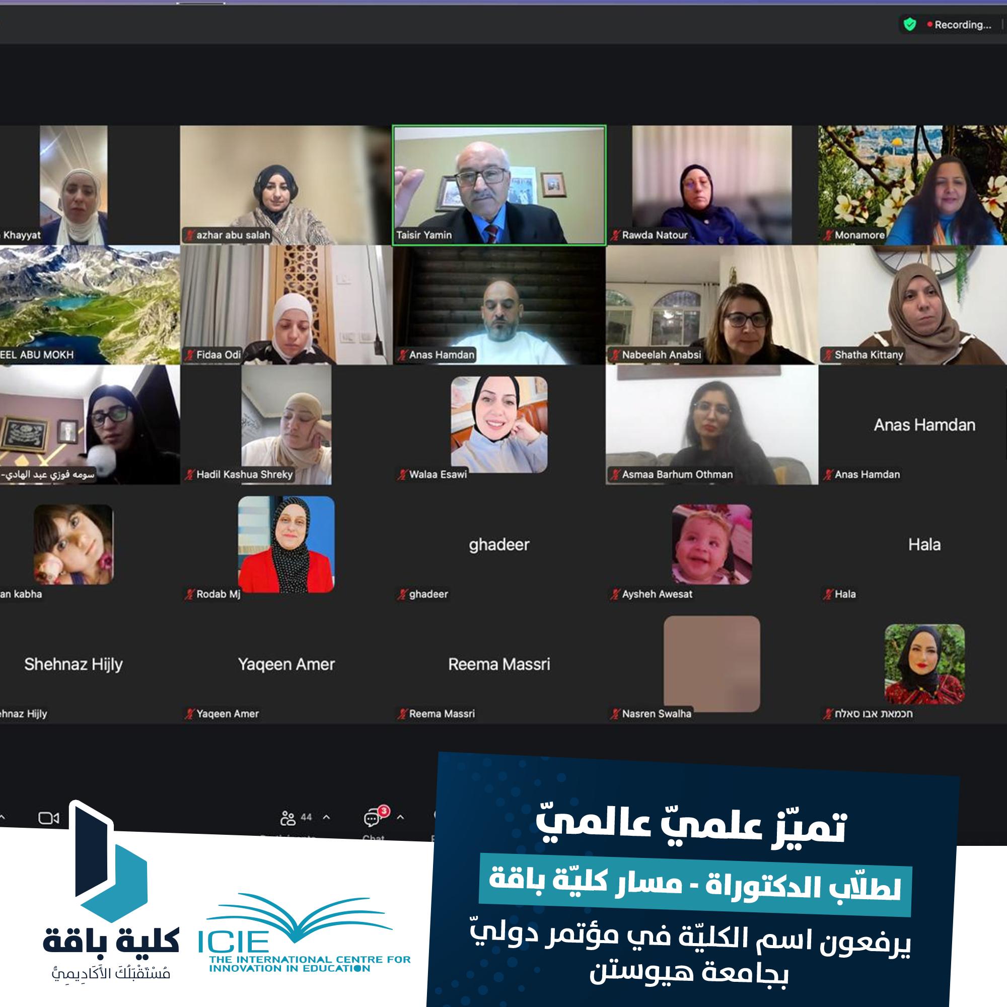 صورة من البرنامج