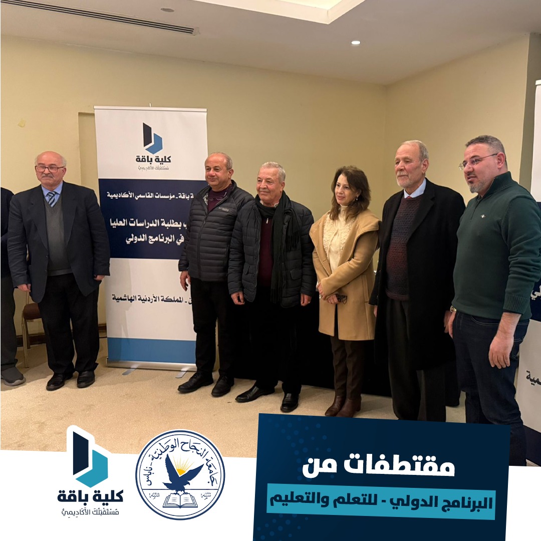 صورة من البرنامج