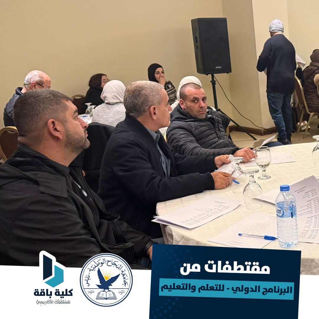 صورة من البرنامج