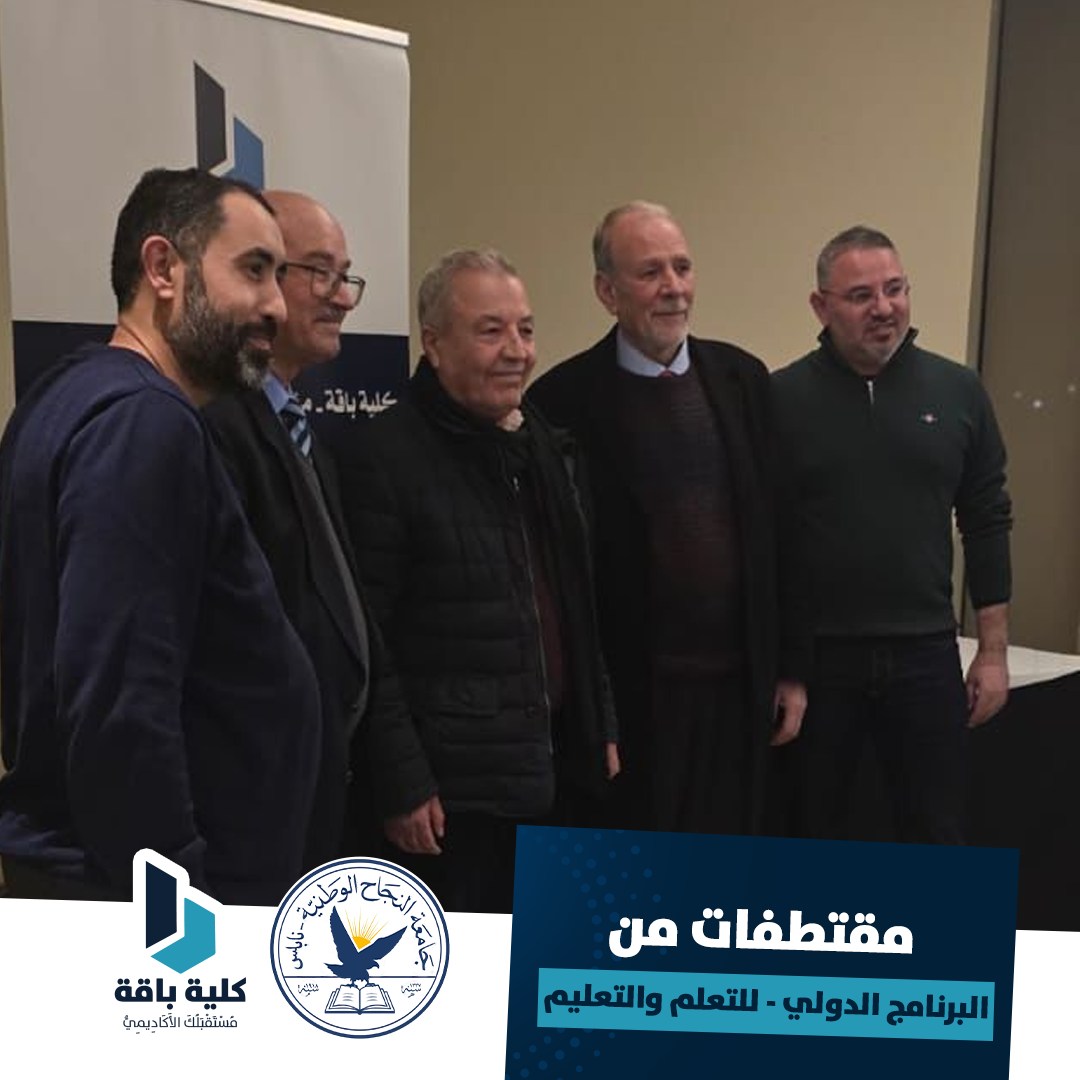 صورة من البرنامج